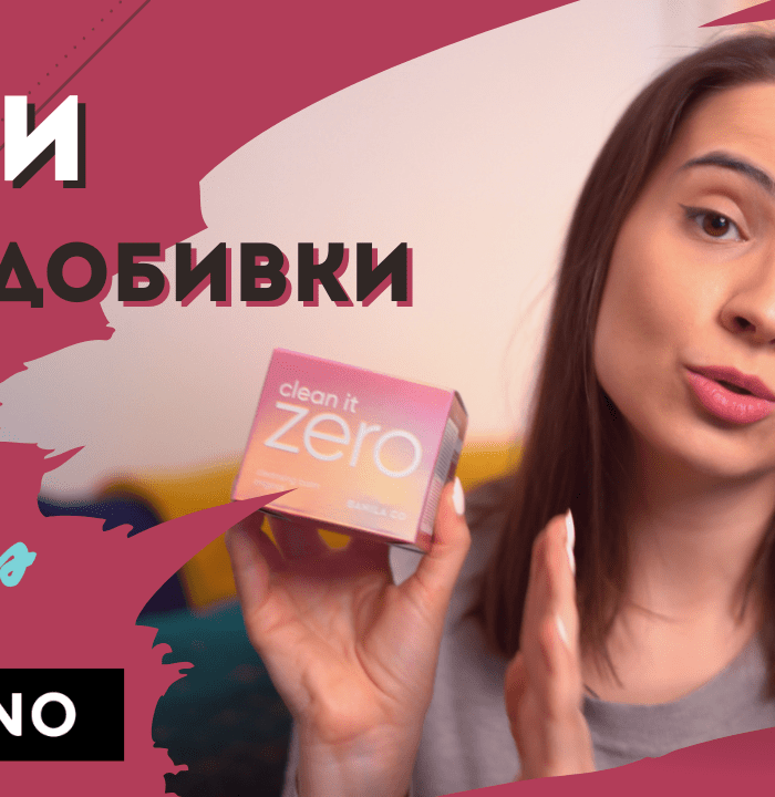 Нови придобивки #1
