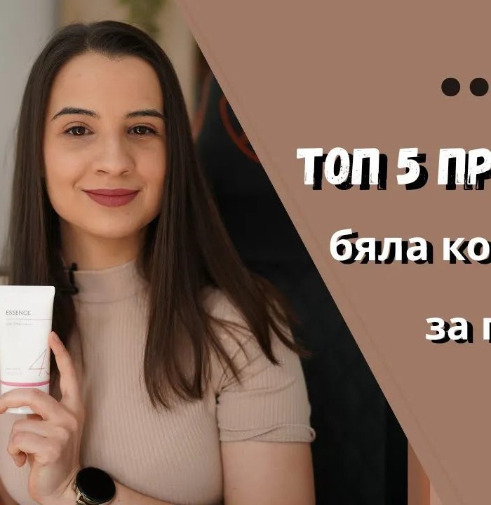 Топ 5 продукта за пътуване